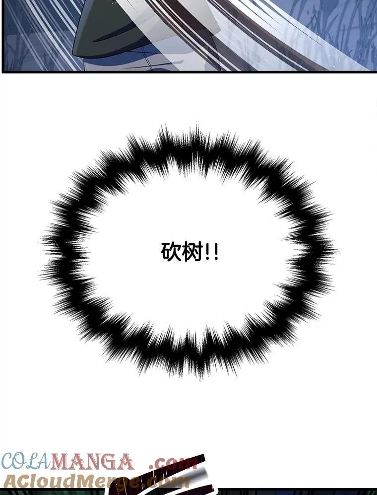 34.独自训练 第49页