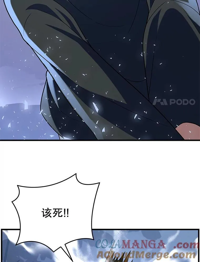 34.独自训练 第53页