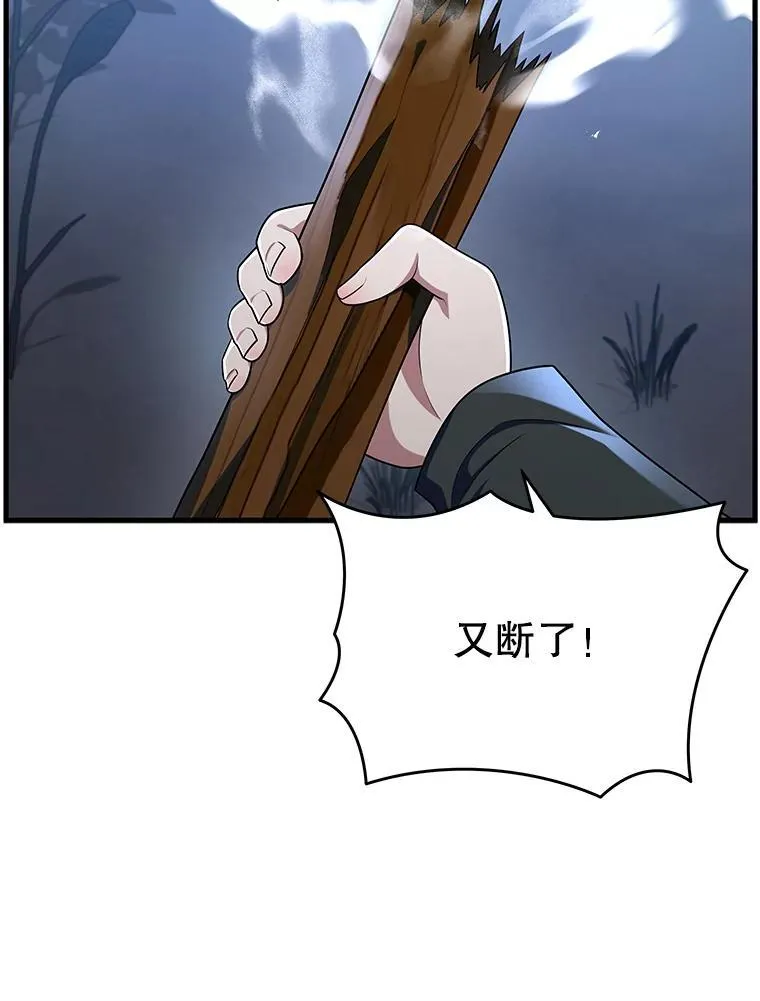 34.独自训练 第54页