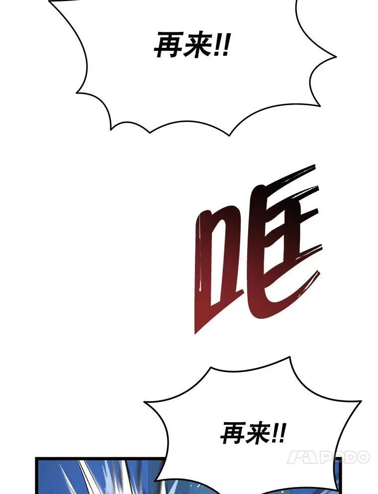 34.独自训练 第59页