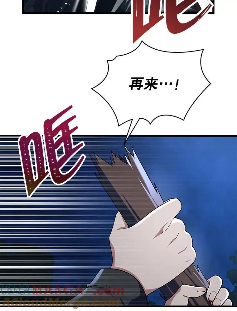 34.独自训练 第61页