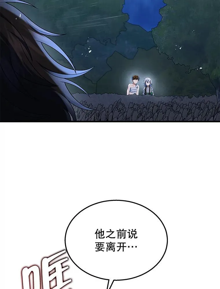 34.独自训练 第64页