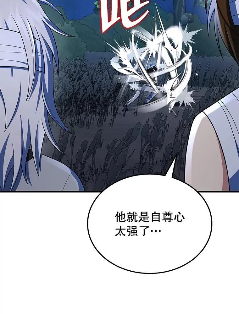 34.独自训练 第67页