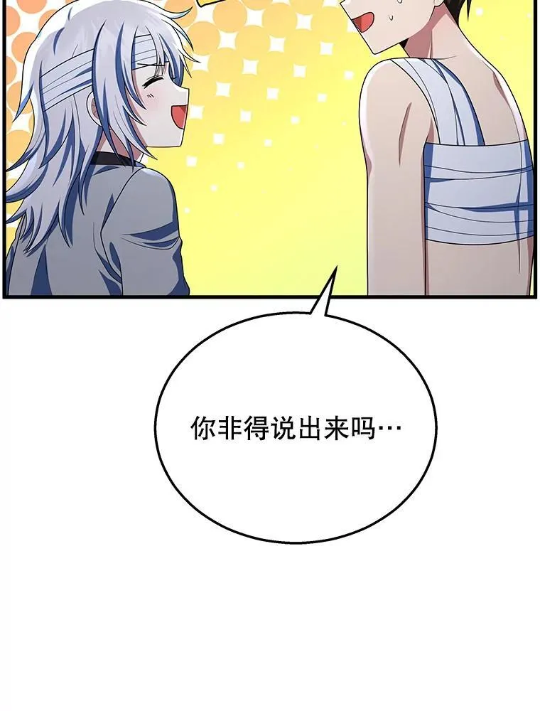 34.独自训练 第70页