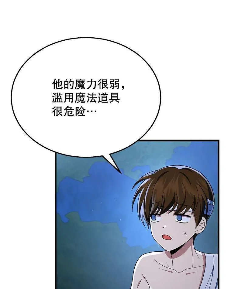 34.独自训练 第71页