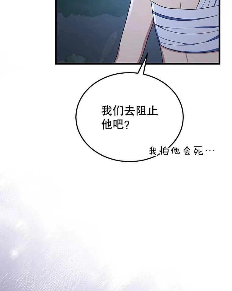 34.独自训练 第72页