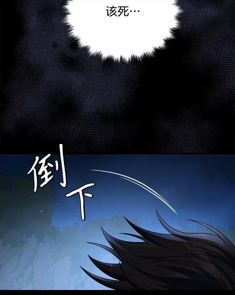 34.独自训练 第74页