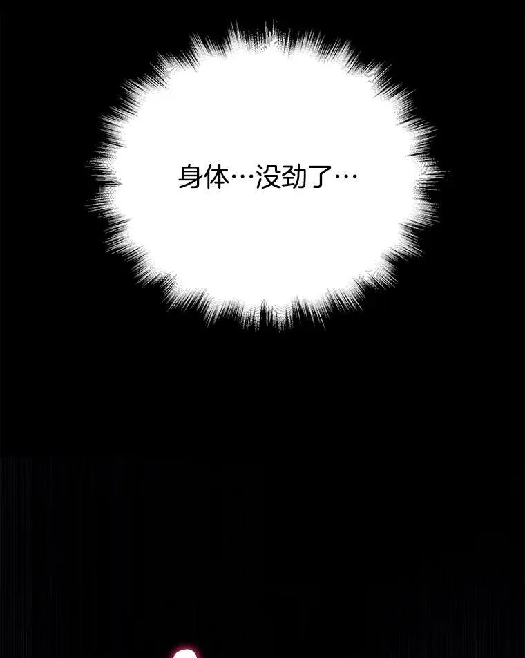 34.独自训练 第75页