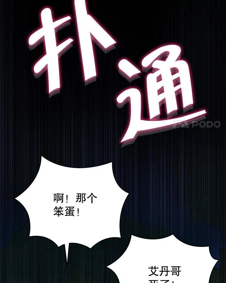 34.独自训练 第76页