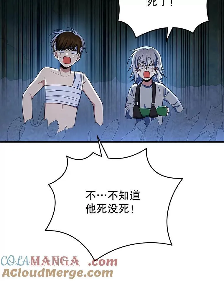 34.独自训练 第77页