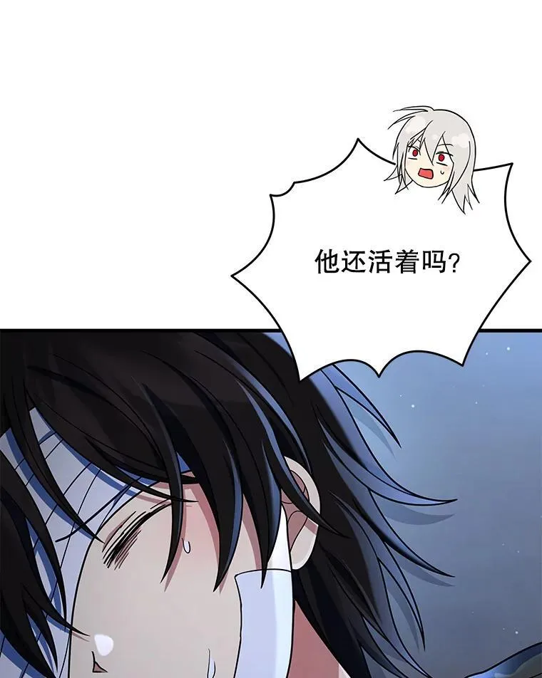 34.独自训练 第78页