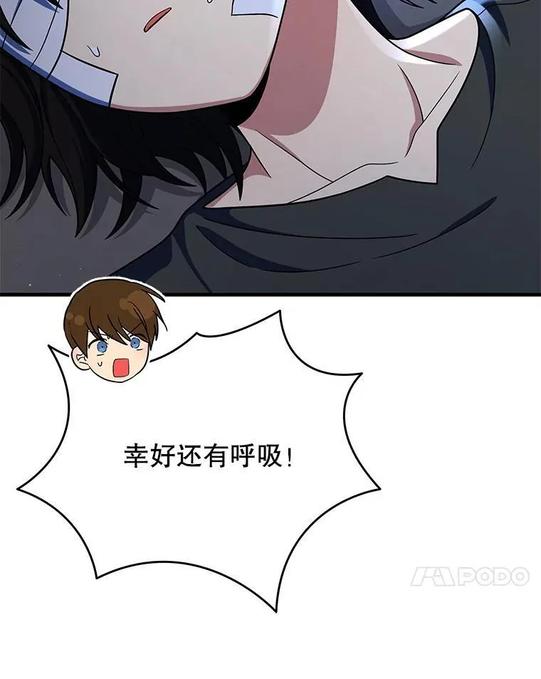 34.独自训练 第79页