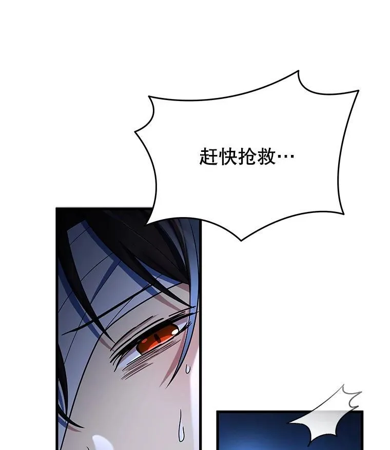 34.独自训练 第80页