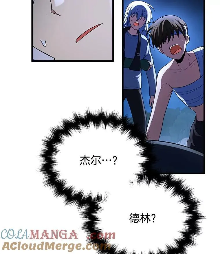 34.独自训练 第81页
