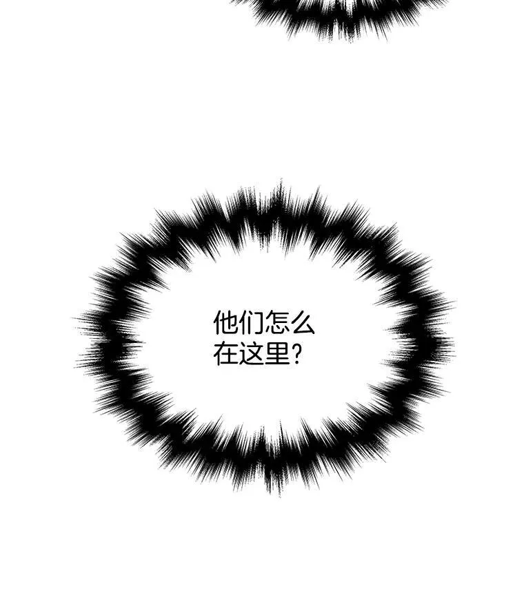 34.独自训练 第82页