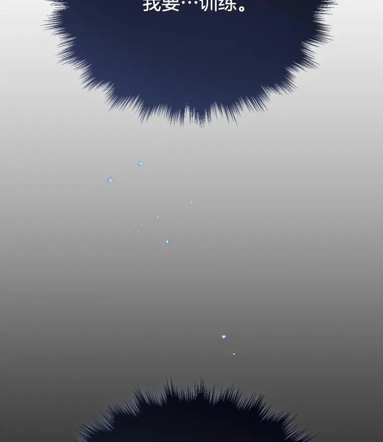 34.独自训练 第84页