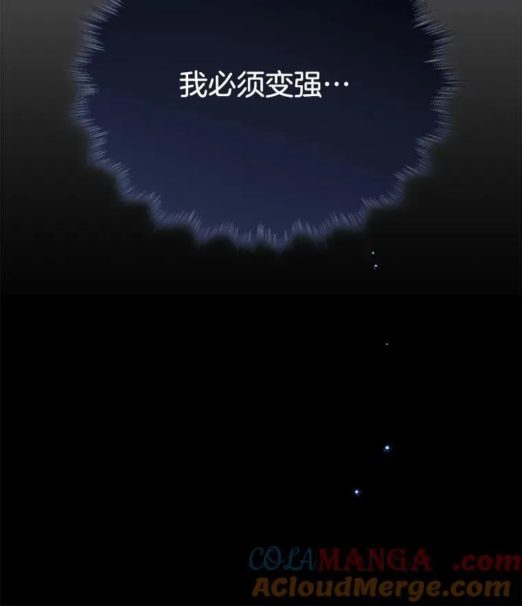 34.独自训练 第85页