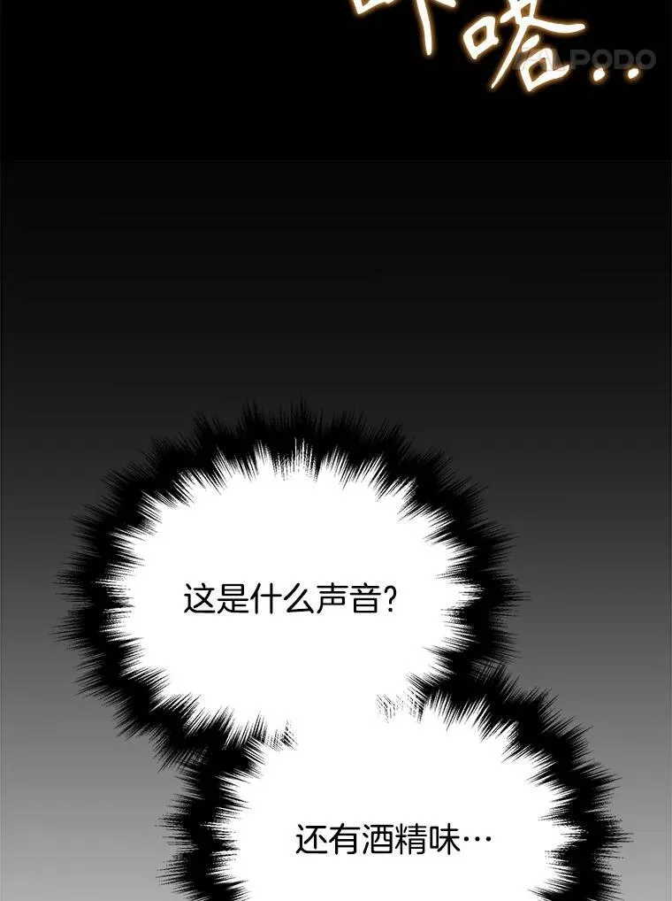 34.独自训练 第87页