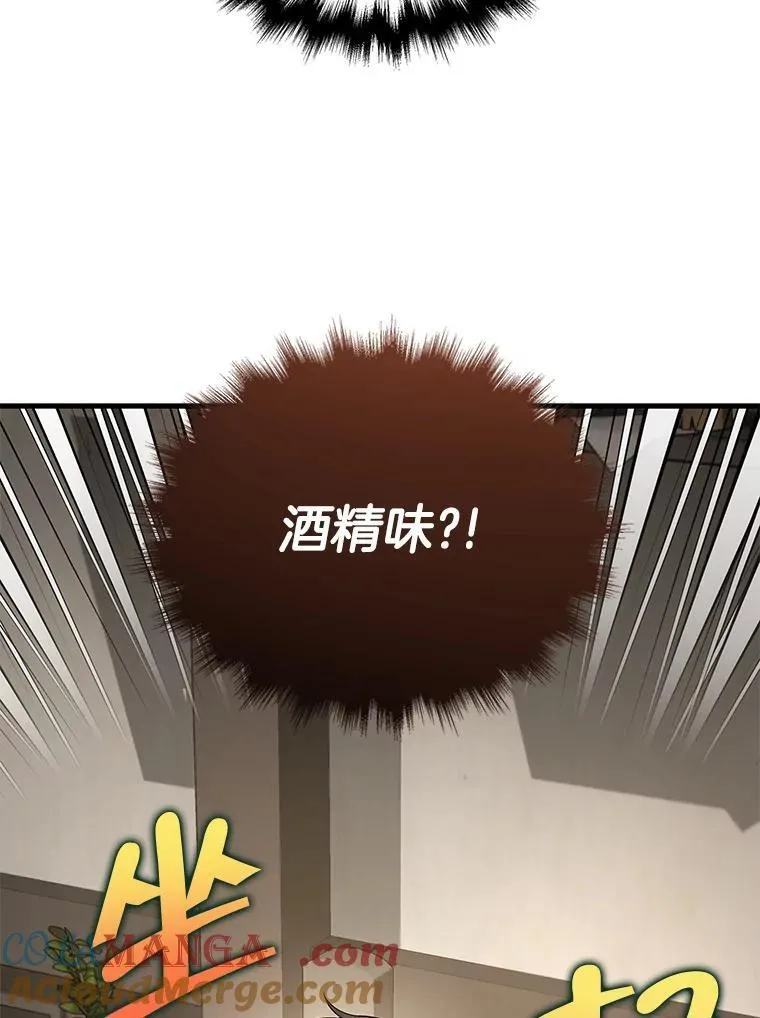 34.独自训练 第89页