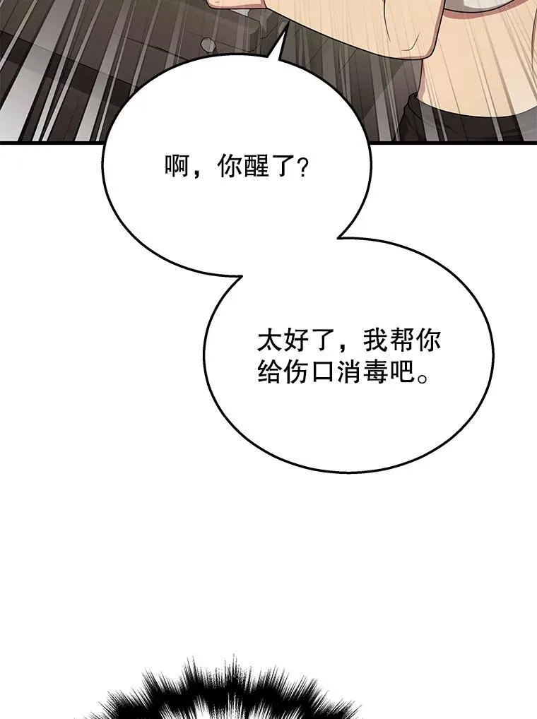 34.独自训练 第91页