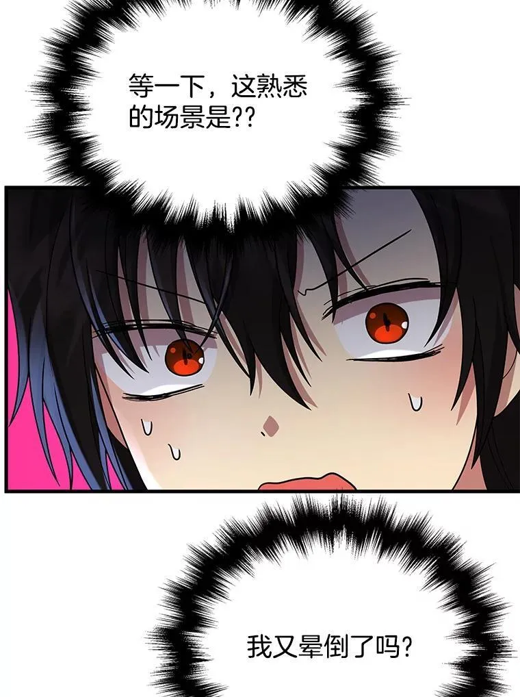 34.独自训练 第92页