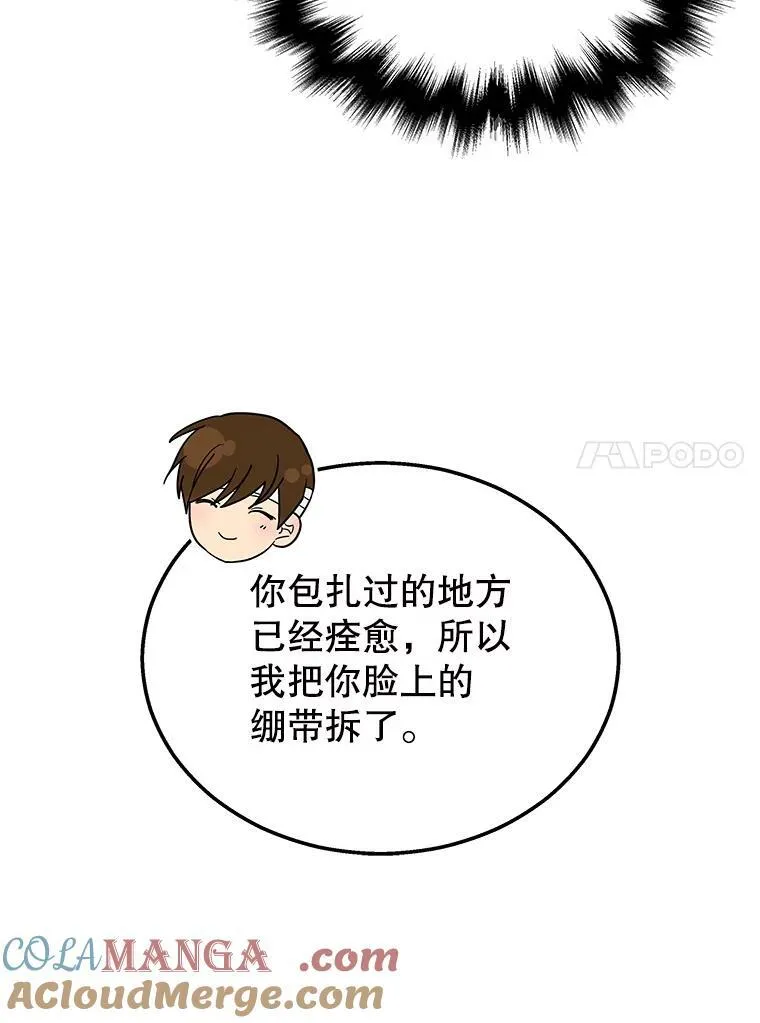 34.独自训练 第93页