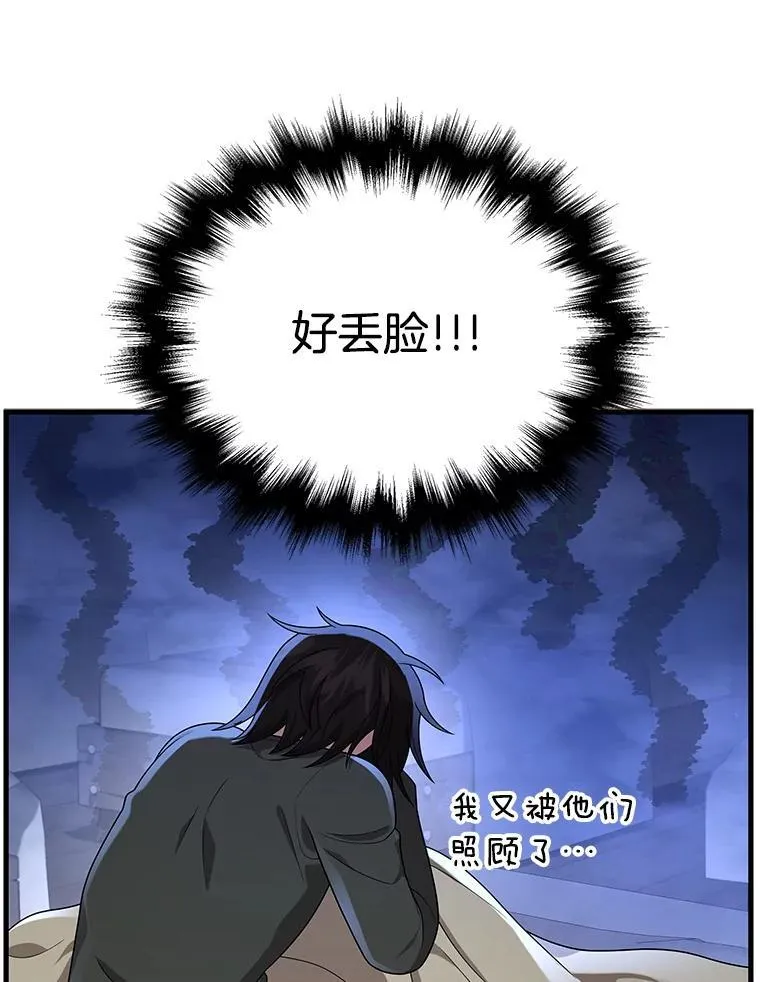 34.独自训练 第94页