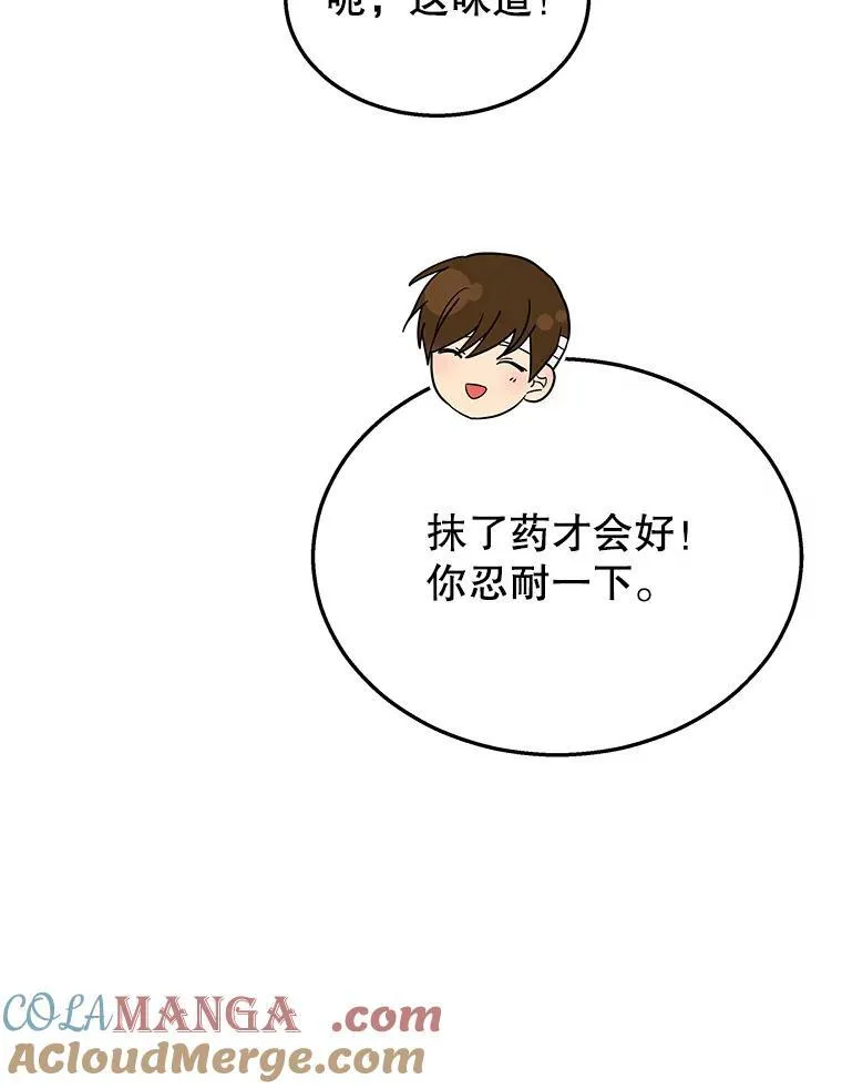 34.独自训练 第97页