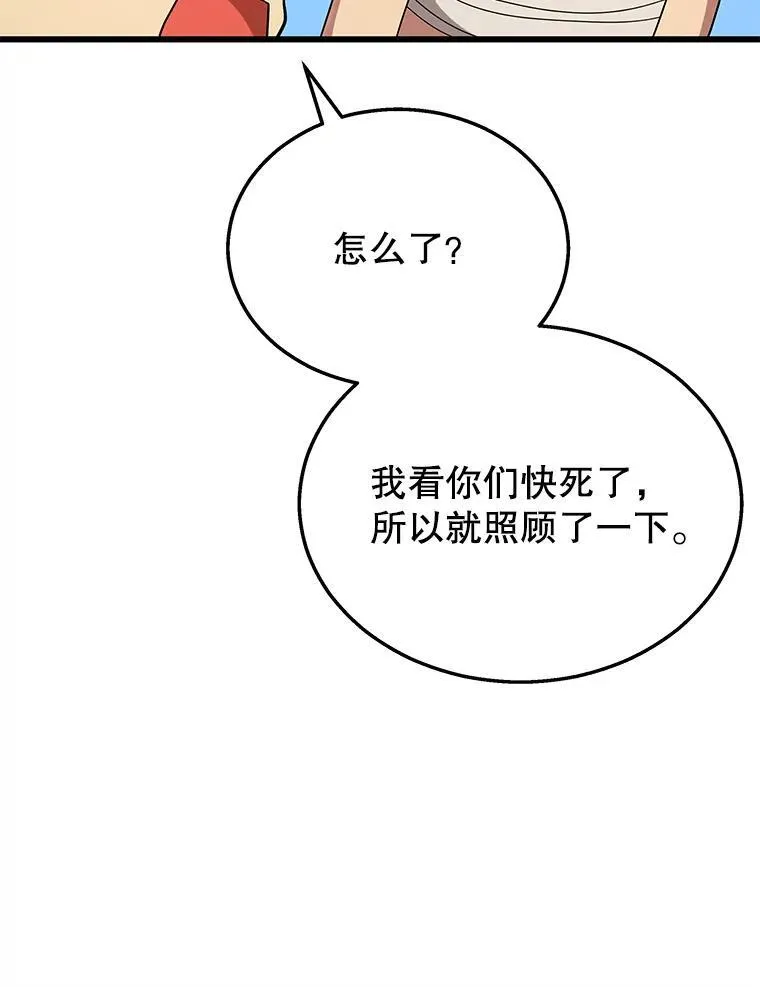 34.独自训练 第99页