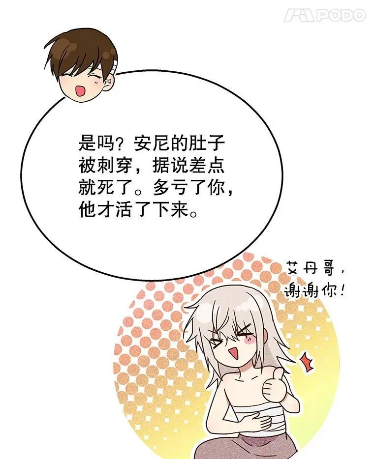34.独自训练 第100页