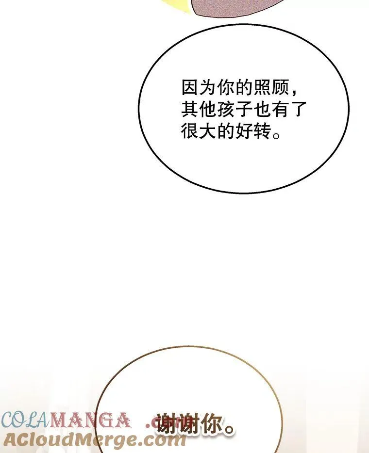 34.独自训练 第101页
