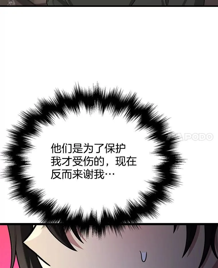 34.独自训练 第103页