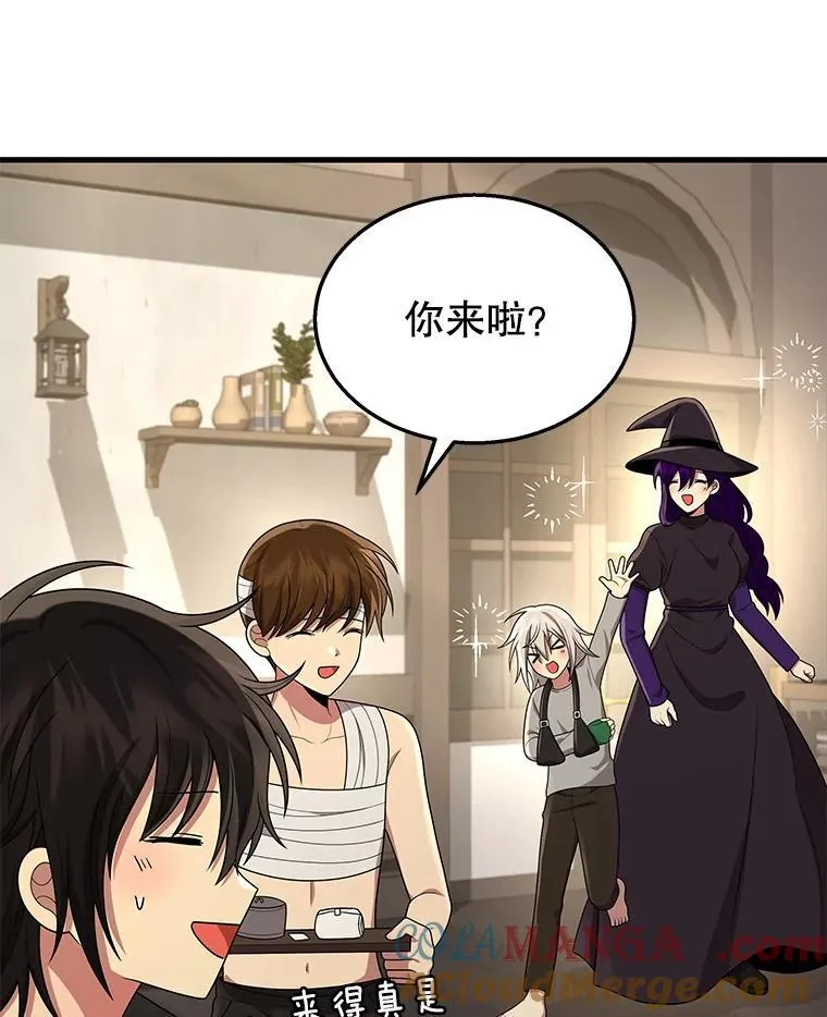 34.独自训练 第105页