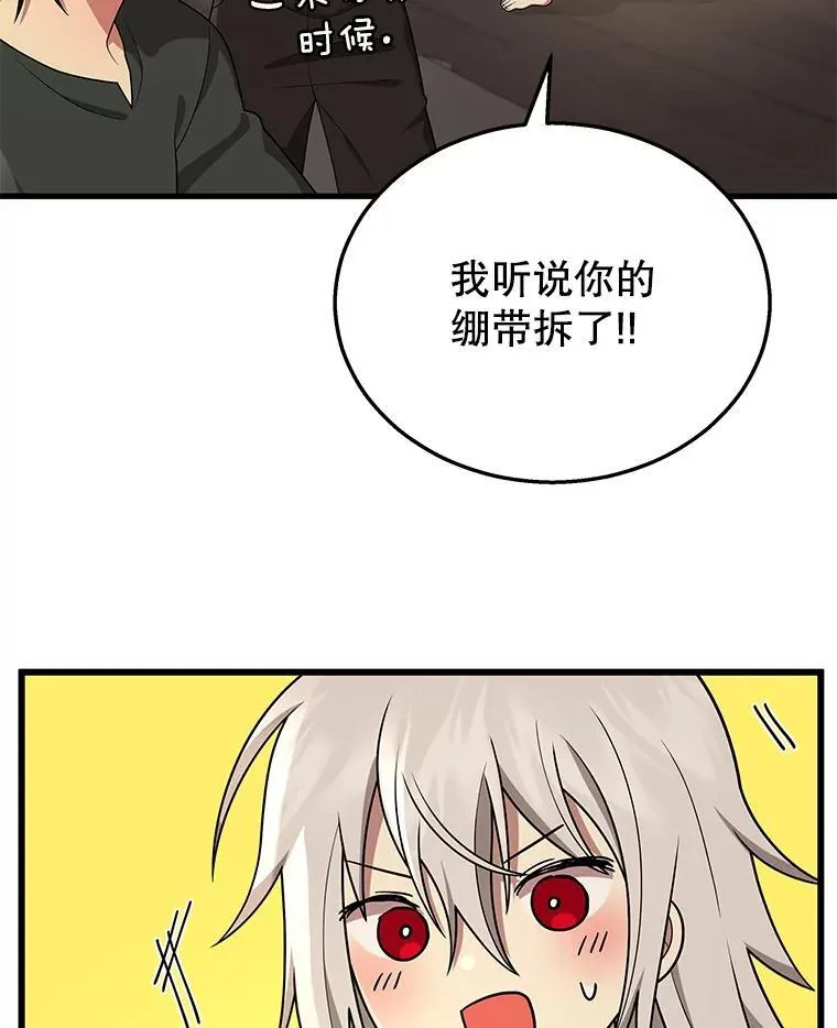 34.独自训练 第106页