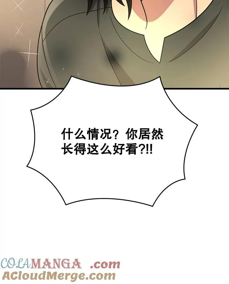 34.独自训练 第109页
