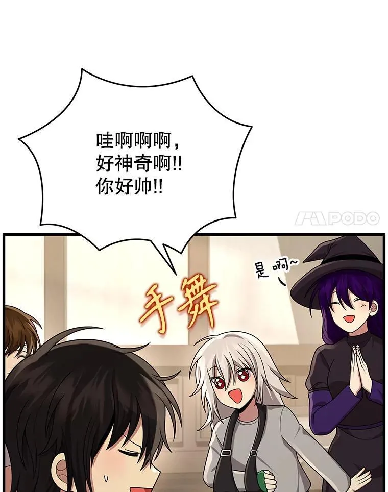 34.独自训练 第110页