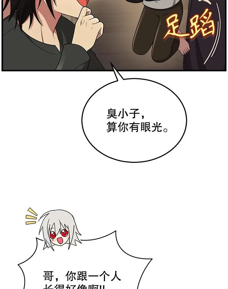 34.独自训练 第111页