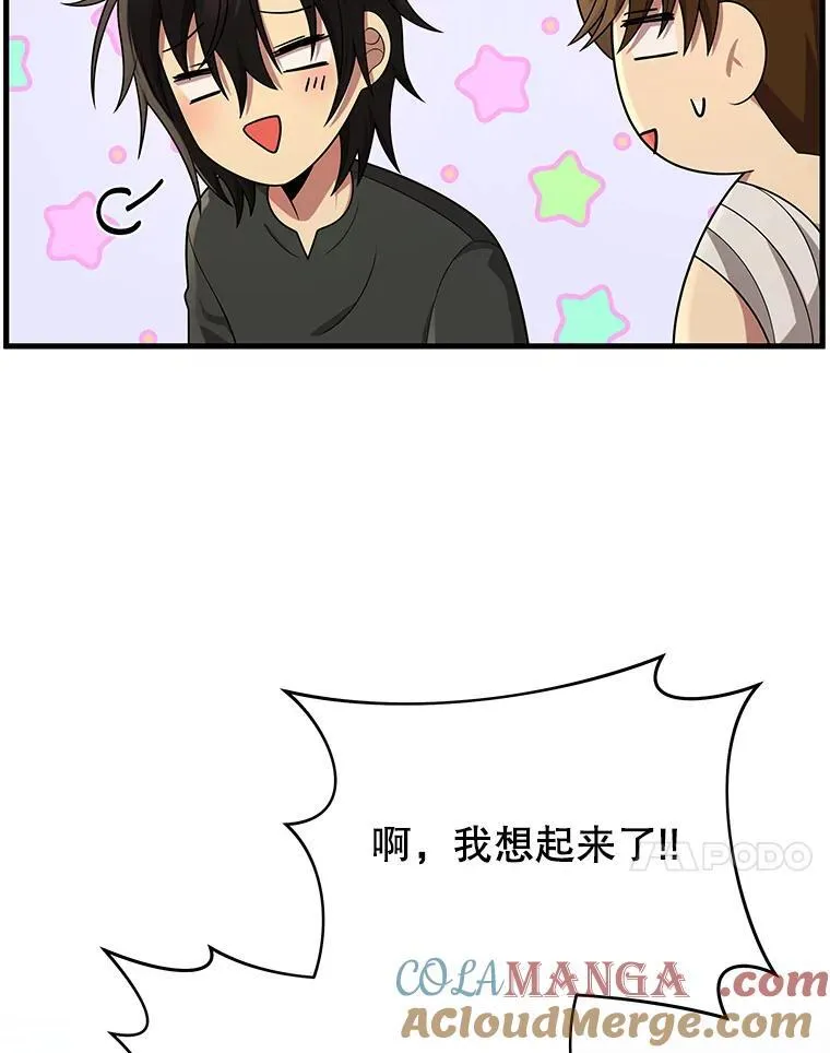 34.独自训练 第113页