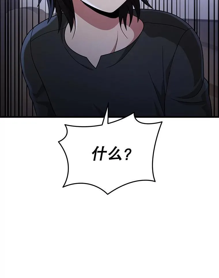 34.独自训练 第115页