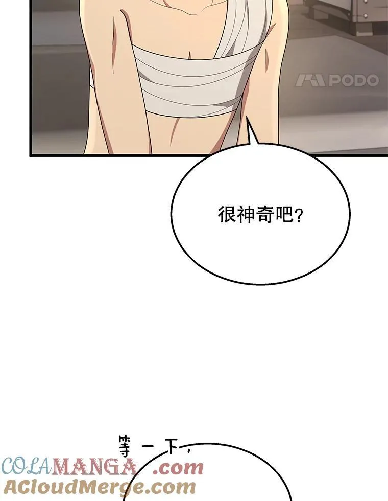 34.独自训练 第117页