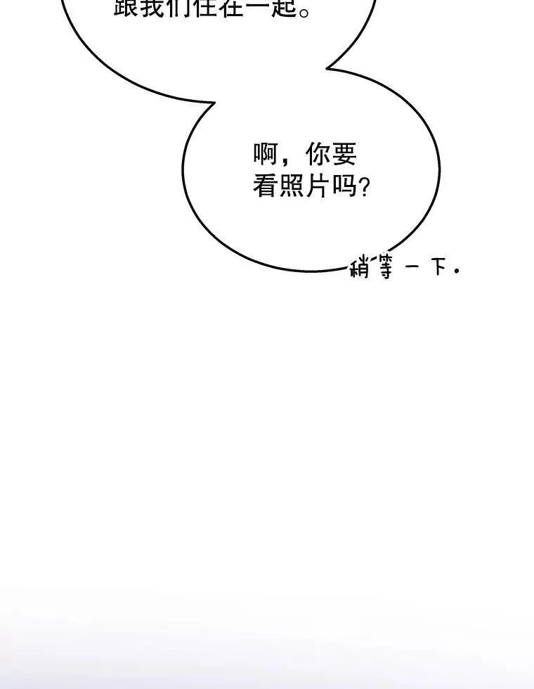 34.独自训练 第119页