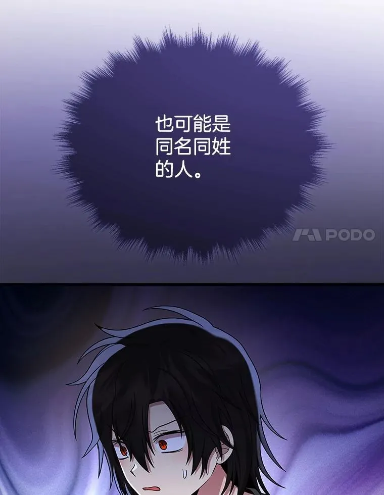 34.独自训练 第120页