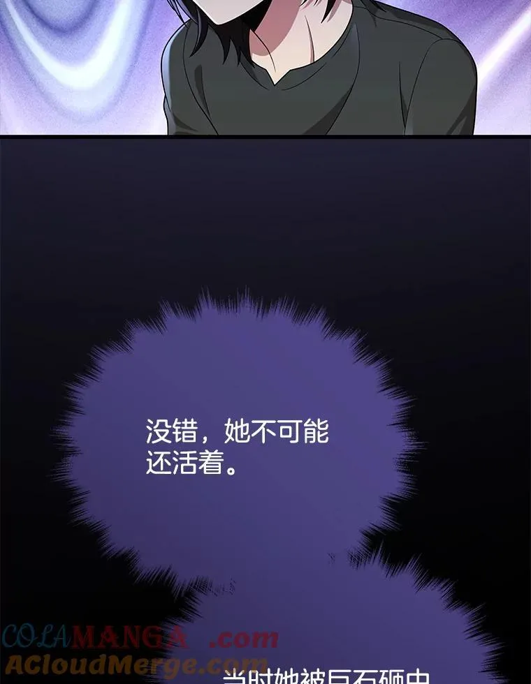 34.独自训练 第121页