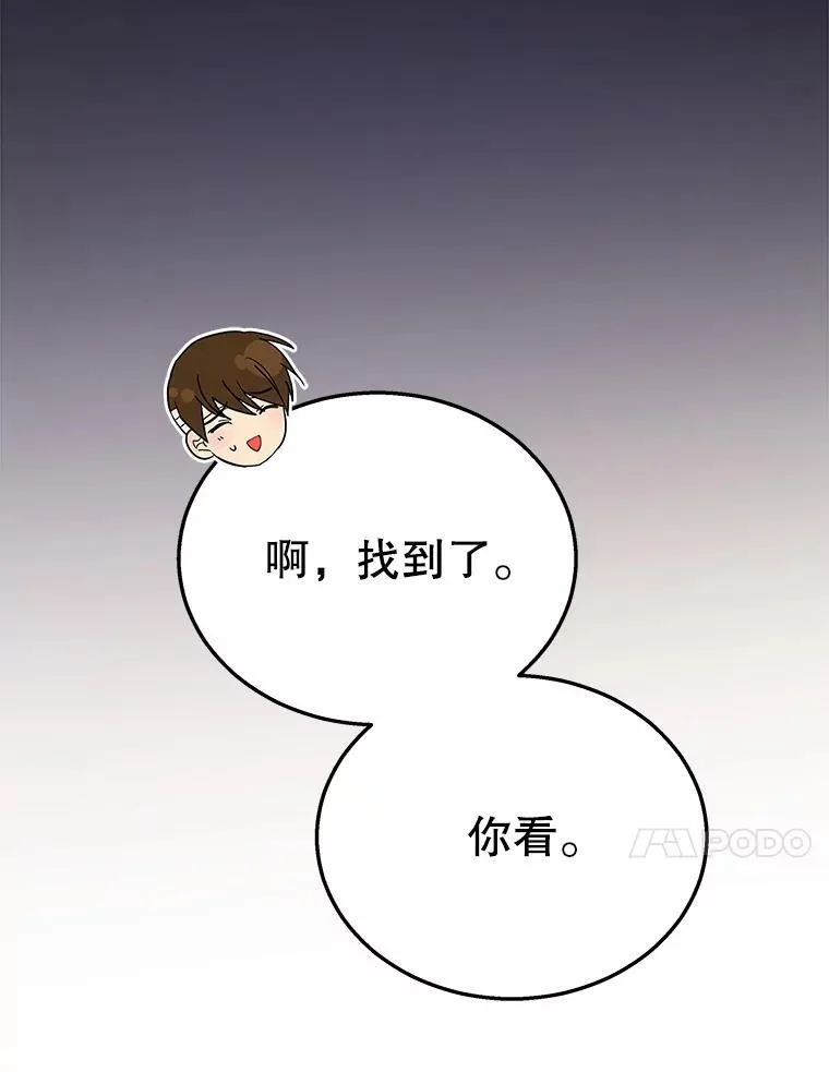 34.独自训练 第123页