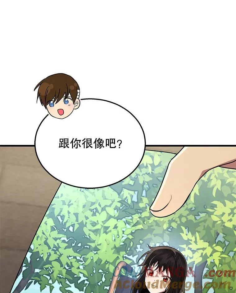 34.独自训练 第125页