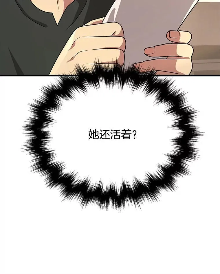 34.独自训练 第128页
