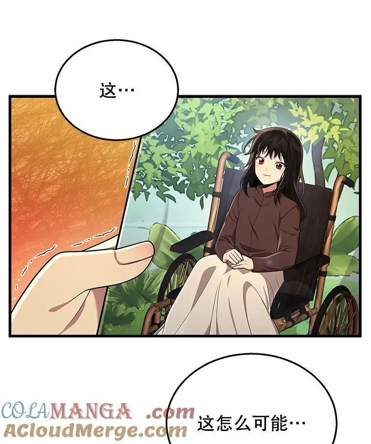 34.独自训练 第129页