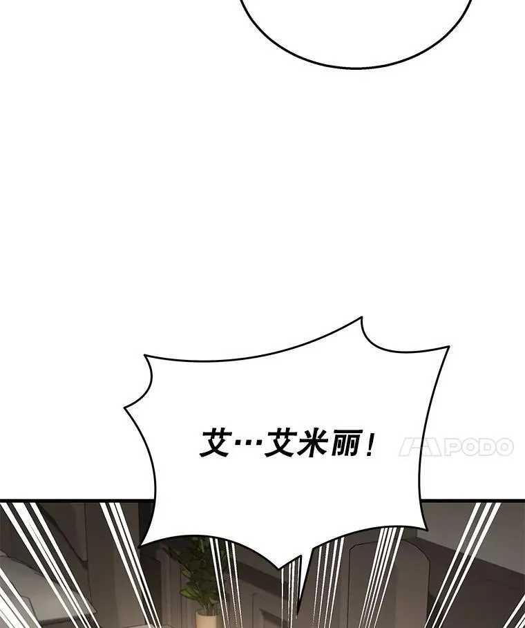 34.独自训练 第130页