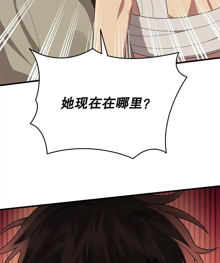 34.独自训练 第132页