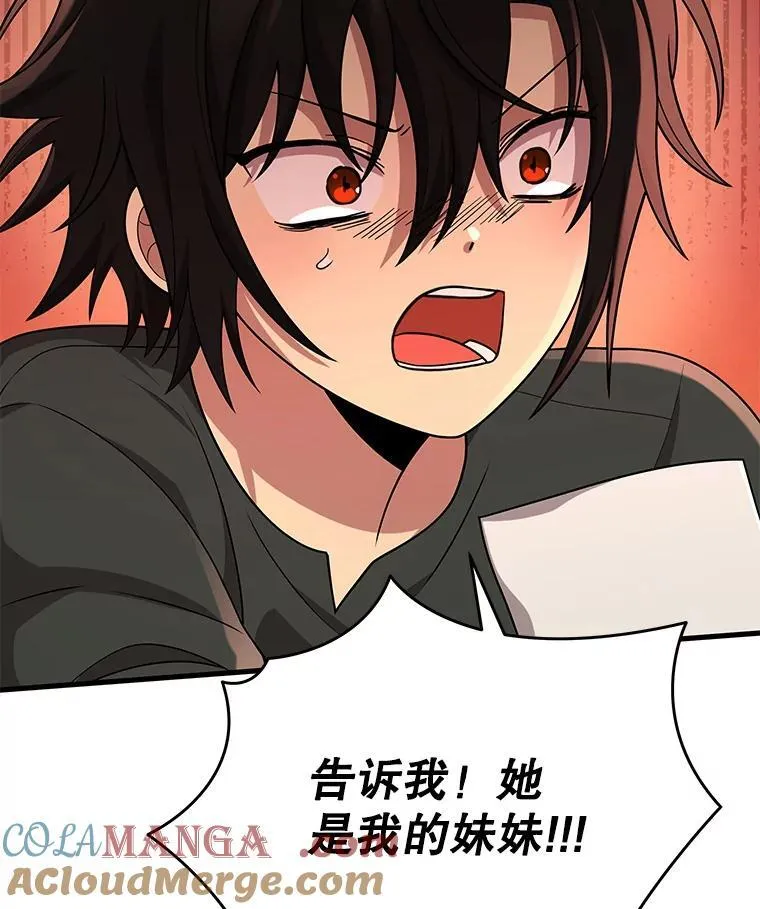 34.独自训练 第133页